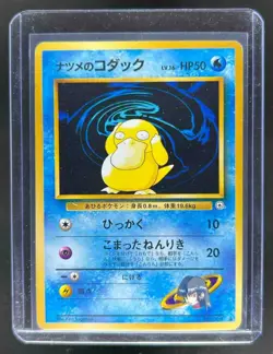 1999 Pokemon Challenge from the Darkness (JP) Sabrina's Psyduck Common #054 - Image 1