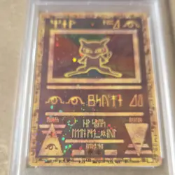 PSA 8 🌀Ancient Mew Promo Holo- DOUBLE SWIRL 🌀Pokemon - Image 2