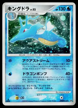 Kingdra DPBP#134 Holo Rare Temple of Anger Pokemon Japanese Heavily Played - Image 1