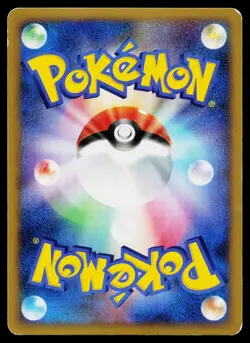 Dusknoir 006/014 Non Holo Giratina Half Deck Pokemon Japanese Moderately Played - Image 2