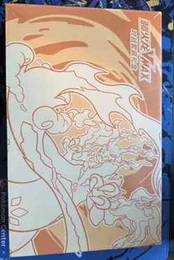 Pokemon Simplified Chinese 2023 Exclusive Charizard Vmax Collection Gift Box US - Image 1
