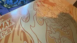 Pokemon Simplified Chinese 2023 Exclusive Charizard Vmax Collection Gift Box US - Image 2