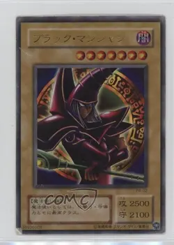 Dark Magician (Arkana) Japanese YuGiOh OCG Premium Pack 4 #P4-02 2001 - Image 1