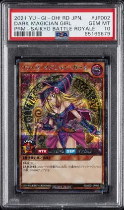2021 YU-GI-OH! JPN PROMO #JP002 DARK MAGICIAN GIRL PSA 10 - Image 1
