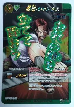 SHANKS LE ROUX OP 22 V1 ONE PIECE MIRACLE BATTLE CARDDASS PROMO JAPAN TCG BANDAI - Image 1