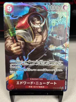 ONE PIECE TCG - Edward Newgate Alt Art OP02-004 The Best PRB-01 Japanese - Image 1