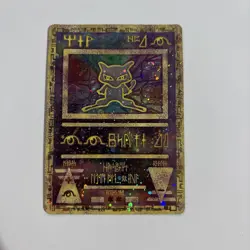 Pokemon TCG Ancient Mew Promo Card Holo Foil, Game the Movie 2000 Edition - Image 1