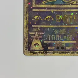 Pokemon TCG Ancient Mew Promo Card Holo Foil, Game the Movie 2000 Edition - Image 5