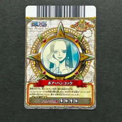 S4625 Boa Hancock C391-W Japanese One Piece Berry Match Carddass Card - Image 2