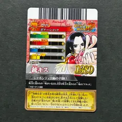 S4626 Boa Hancock Japanese One Piece Berry Match IC Carddass Card - Image 2