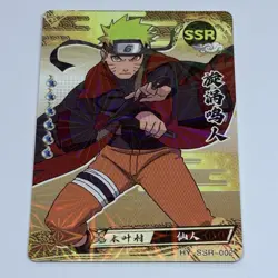 Naruto Uzumaki | Naruto Trading Card SSR 02 Holo Foil 1mm Thick Anime Art Tc10 - Image 1