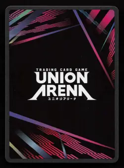 2024 Union Arena Vol 2 Hunter x Hunter GON FREECSS - Secret Rare Gold Foil Card - Image 2