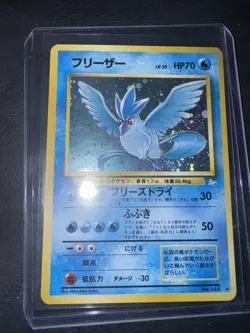 Pokemon Articuno Quick Starter Holo Card No.144 Japanese Edition - Image 1