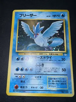 Pokemon Articuno Quick Starter Holo Card No.144 Japanese Edition - Image 3