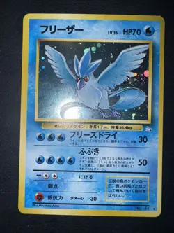 Pokemon Articuno Quick Starter Holo Card No.144 Japanese Edition - Image 4