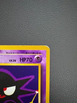 MP Haunter No.093 Vending Series 3 Old back Glossy Japanese Pokemon Card - Image 4