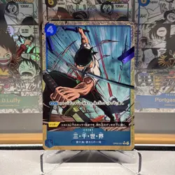 Three Thousand Worlds OP03-057 R ONE PIECE Card The Best Japanese - Image 1