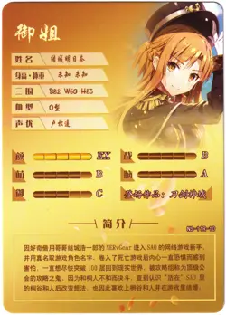 Goddess Story TCG card - Asuna Yuuki - Sword Art Online - R - NS-11R-10 waifu - Image 3
