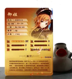 Goddess Story TCG card - Asuna Yuuki - Sword Art Online - R - NS-11R-10 waifu - Image 5