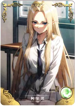 Goddess Story TCG card - Alpha - The Eminence in Shadow - R - NS-11R-13 waifu - Image 1