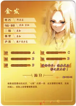 Goddess Story TCG card - Alpha - The Eminence in Shadow - R - NS-11R-13 waifu - Image 3