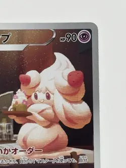 Alcremie 201/184 s8b CHR Vmax Climax 2021 Japanese Pokemon card Near Mint - Image 3