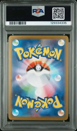 PSA 10 Steelix 073/063 Art Rare M1l Mega Brave Pokemon Japanese Card - Image 2