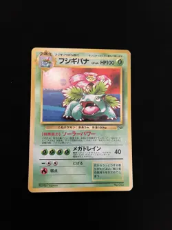Venusaur GB #003 Pokemon Cards Japanese Vintage WOTC Promo Holo Rare - Image 1
