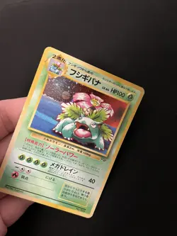 Venusaur GB #003 Pokemon Cards Japanese Vintage WOTC Promo Holo Rare - Image 3