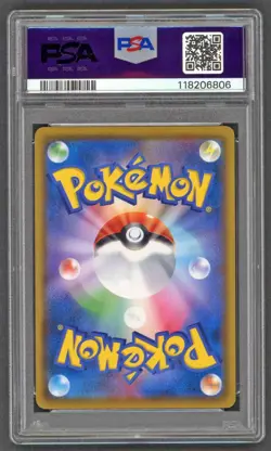 Pokemon Cards - PSA 9 Psyduck 286/SM-P - JPN Munch Promo - MINT - PSA9 - Image 2