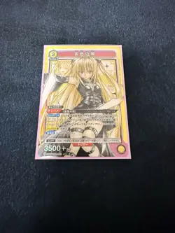 Union Arena To Love Ru Yami Darkness Konjiki No Yami SR Rare Card - Image 1
