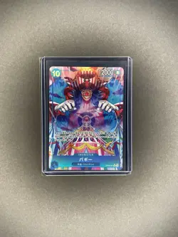 Buggy (Alt Art) OP09-051 R Emperors in the New World- ONE PIECE Card JAPANESE NM - Image 1