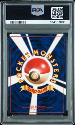 1996 Pokemon, P.M. Japanese, Basic, CHARMELEON, 5, PSA 9, MINT - Image 2