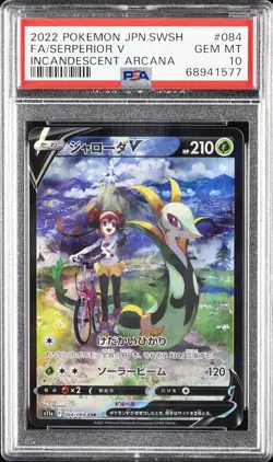 2022 POKEMON JPN SWORD & SHIELD INCANDESCENT ARCANA FULL ART/SERPERIOR V PSA 10 - Image 1