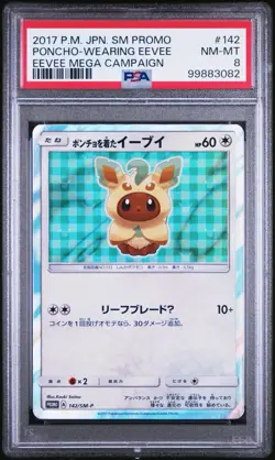 PSA 8 Poncho-Wearing Eevee 142/SM-P Mega PROMO 2017 Japanese Pokemon [LEAFEON] - Image 1