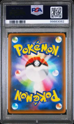 PSA 8 Poncho-Wearing Eevee 142/SM-P Mega PROMO 2017 Japanese Pokemon [LEAFEON] - Image 2