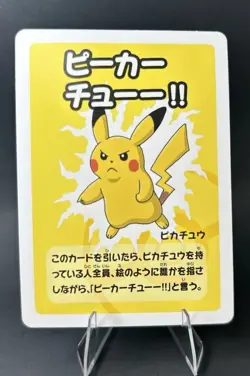 Pokemon Old Maid 2023 Super High Tension Pikachu JP NM - Image 1