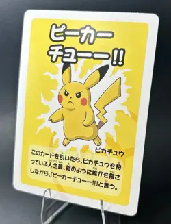 Pokemon Old Maid 2023 Super High Tension Pikachu JP NM - Image 2