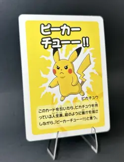 Pokemon Old Maid 2023 Super High Tension Pikachu JP NM - Image 3