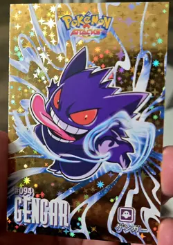 Set 9 Complete Pokemon Database Attacks Set Gold Foil Stars Attack Data Base - Image 3