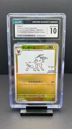 2023 POKEMON JOLTEON YU NAGABA 064/SV-P SCARLET & VIOLET PROMO CGC 10 - Image 1