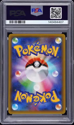 2016 POKEMON JPN XY PROMO #231 PONCHO-WEARING PIKACHU PSA 10 - Image 2