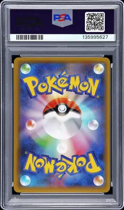2016 POKEMON JPN XY PROMO #231 PONCHO-WEARING PIKACHU PSA 10 - Image 2