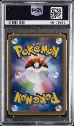 2016 POKEMON JPN XY PROMO #231 PONCHO-WEARING PIKACHU PSA 10 - Image 2
