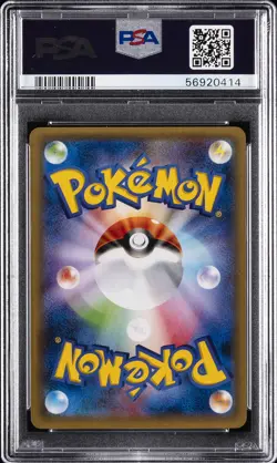 2016 POKEMON JPN XY PROMO #231 PONCHO-WEARING PIKACHU PSA 10 - Image 2