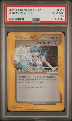 Pokemon Nurse PSA 10 Japanese Card CLF 2023 028/032 Holo Classic Collection - Image 1