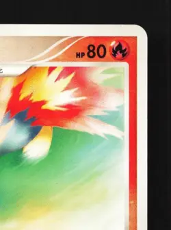 Quilava DPBP#187 Unlimited LP Secret of the Lakes Japanese Pokemon Card TCG - Image 5