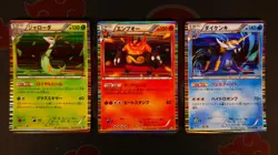 LP/MP JAPANESE Pokemon SERPERIOR+EMBOAR+SAMUROTT Holo Card bw1 BLACK/WHITE/053#1 - Image 1