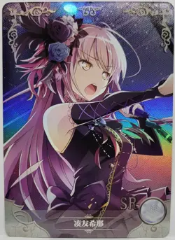 BanG Dream! Yukina Minato Holo Foil Doujin Goddess Story Trading Card - Image 1