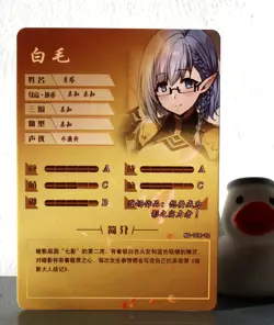 Goddess Story TCG card - Beta - The Eminence in Shadow - R - NS-11R-12 waifu - Image 5
